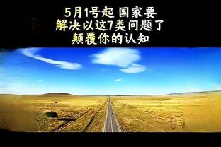 18luck全站客户端截图1